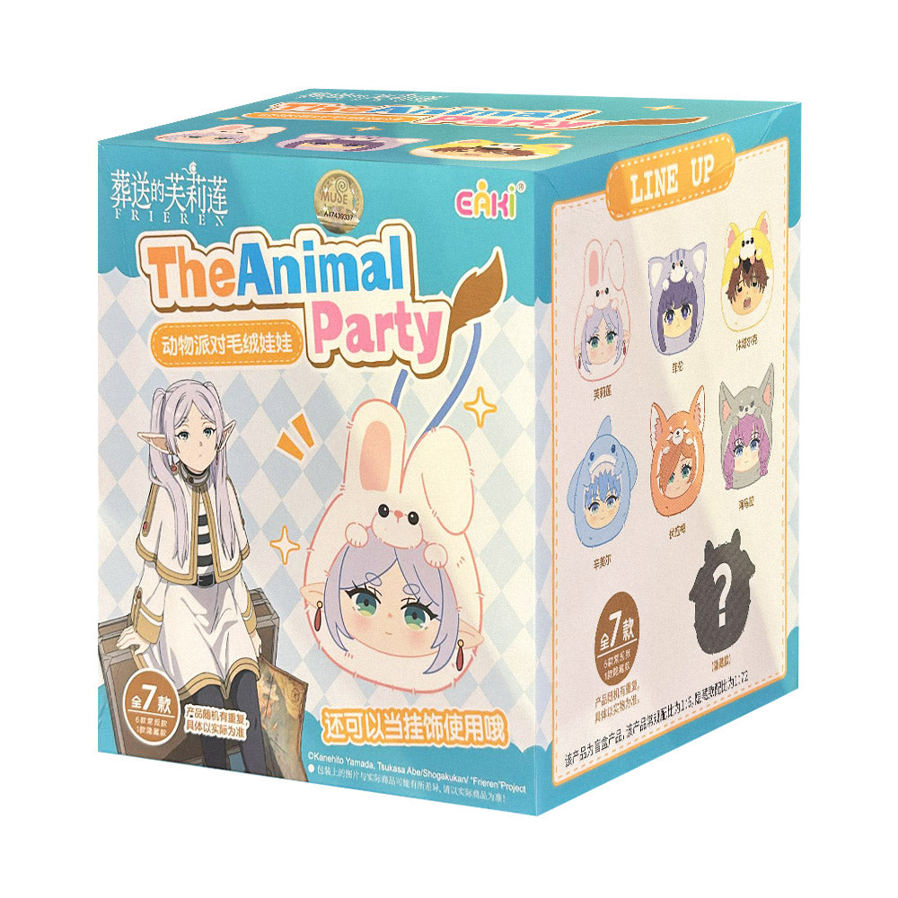 Frieren animal party plus blind box