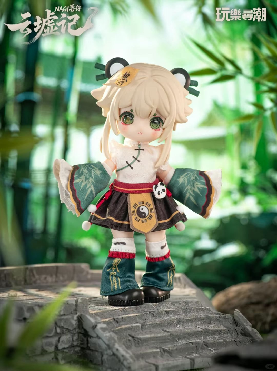 NAGI yunxu ji BJD Blind Box