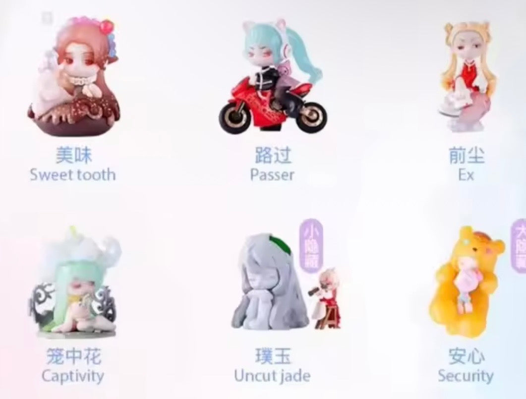 AROMA PRINCESS Between Us Series Blind
BOx