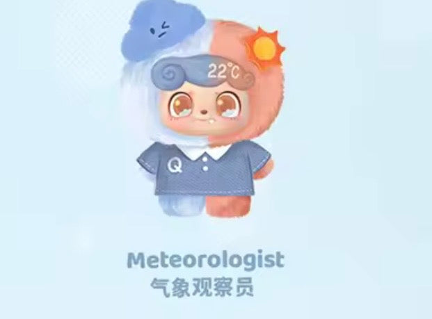 Q. Kid Weather Series Mini Plush Blind Box