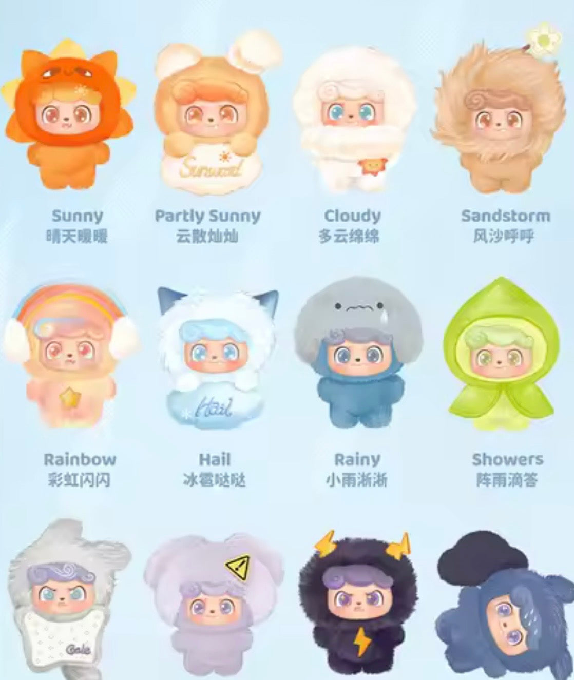 Q. Kid Weather Series Mini Plush Blind Box
