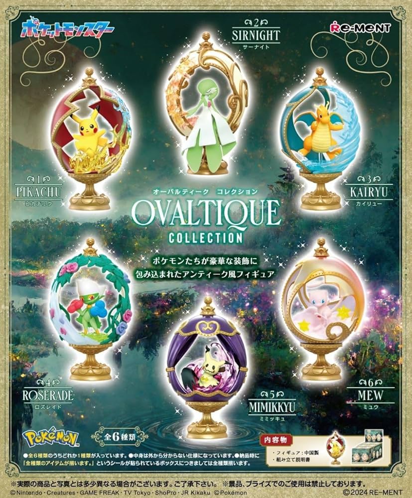ovaltique
