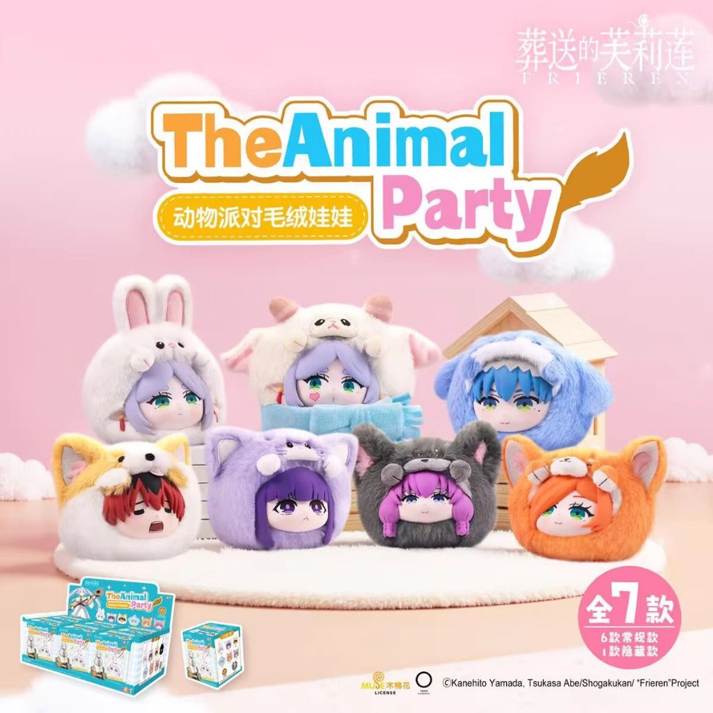 Frieren animal party plus blind box