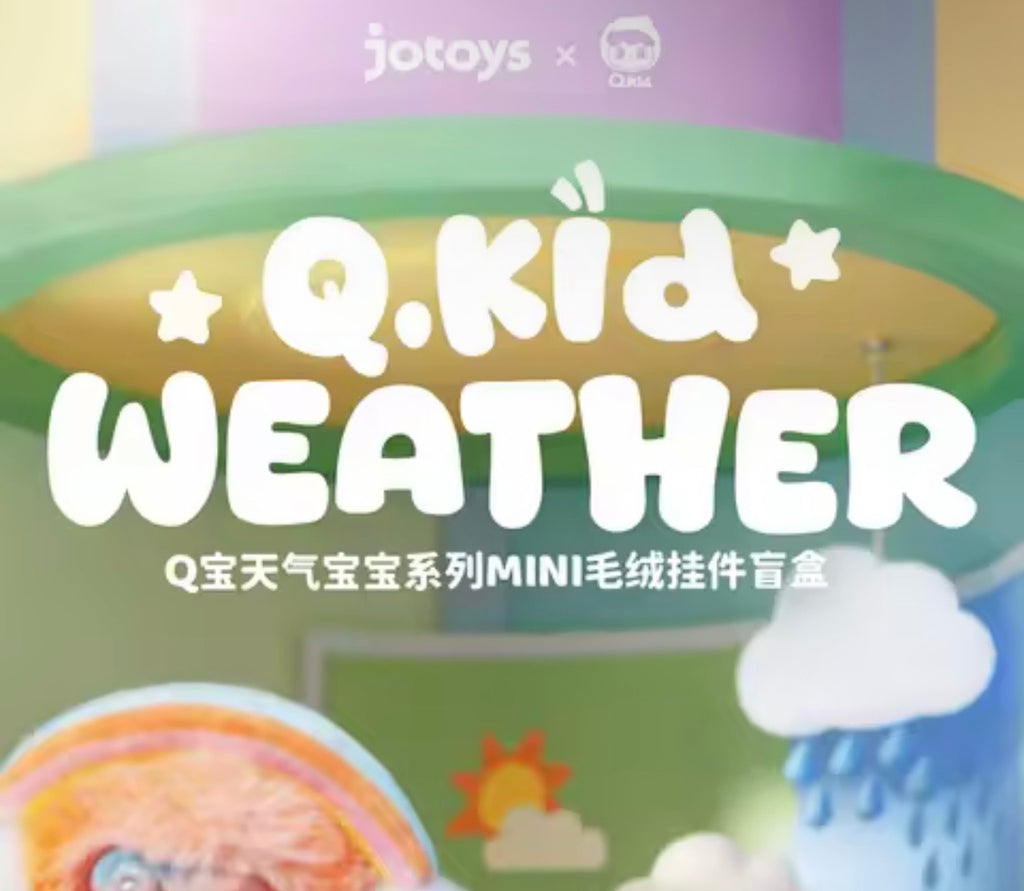 Q. Kid Weather Series Mini Plush Blind Box